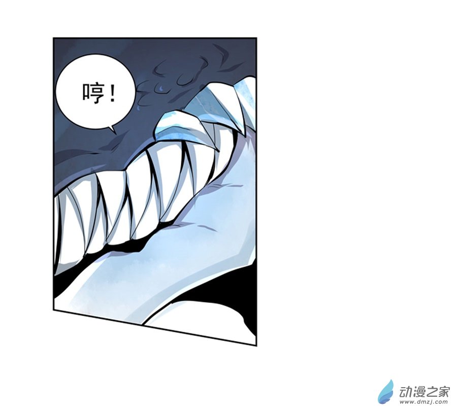 失业魔王第50话