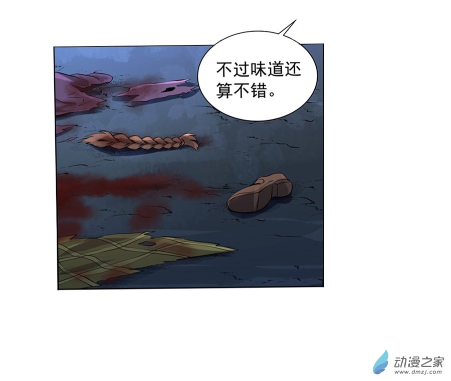 失业魔王第50话