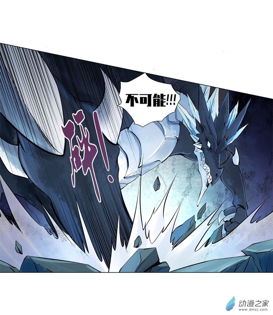 失业魔王第50话