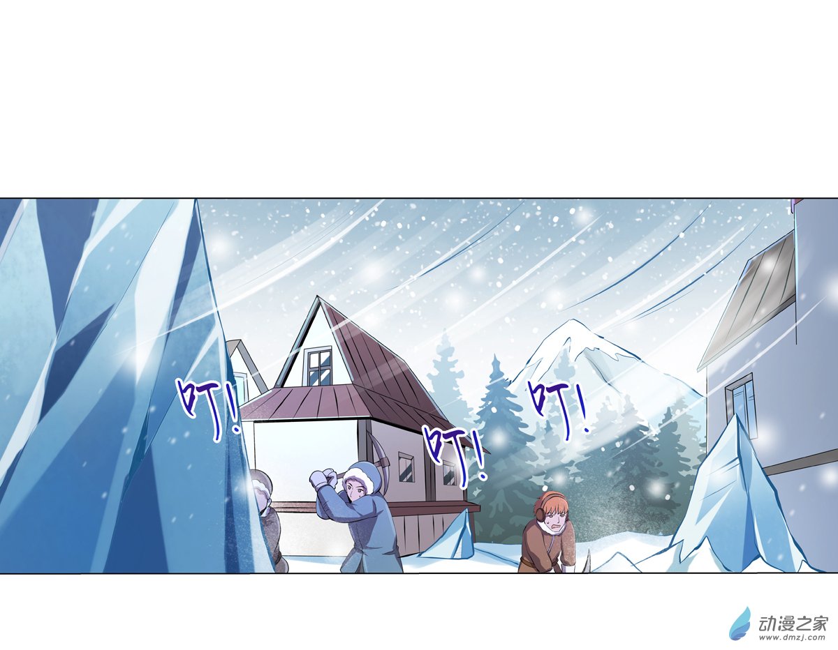 失业魔王第51话