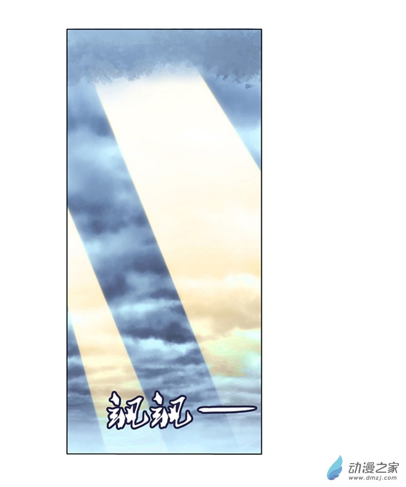 失业魔王第52话