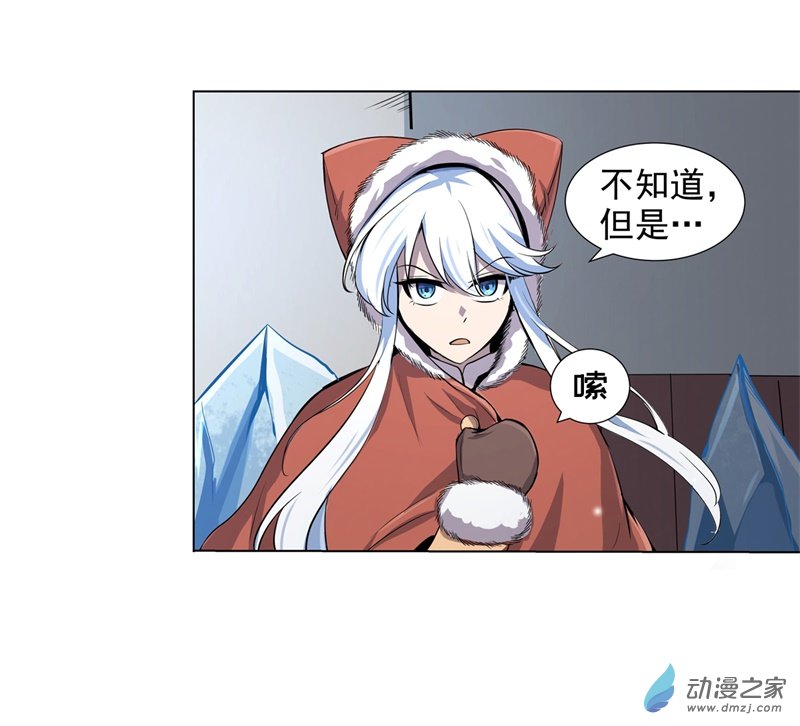 失业魔王第52话