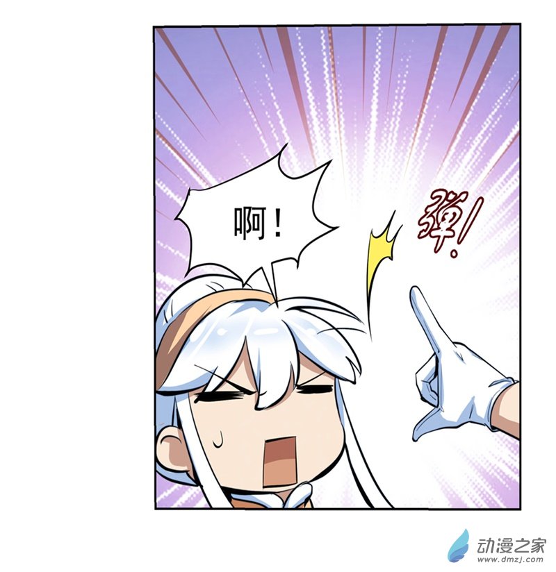 失业魔王第52话