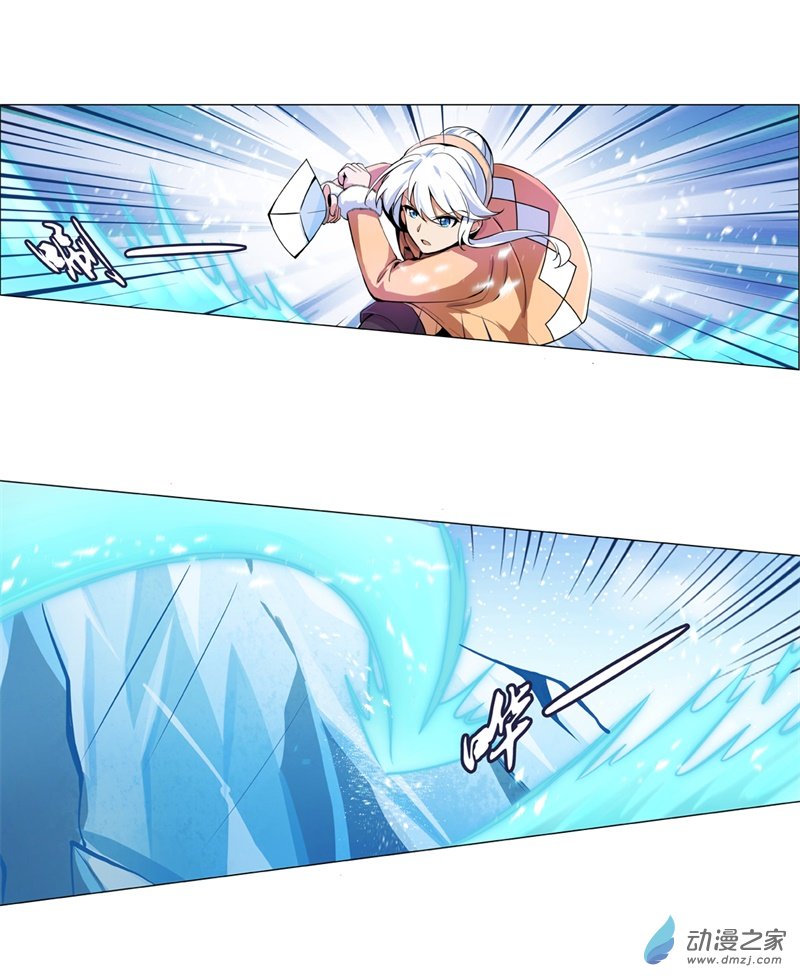 失业魔王第52话