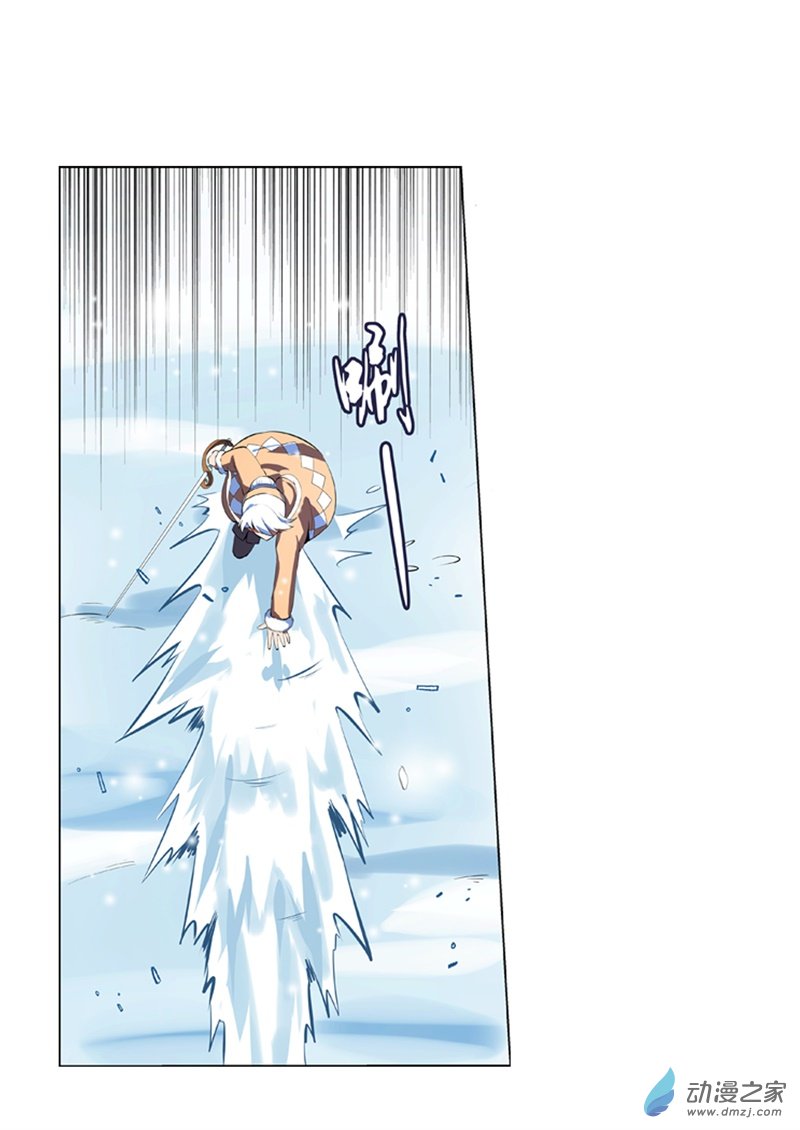 失业魔王第52话