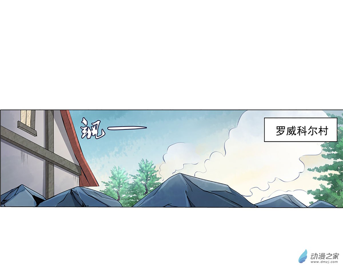 失业魔王第53话