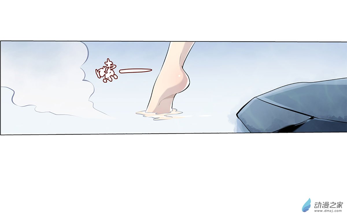 失业魔王第53话