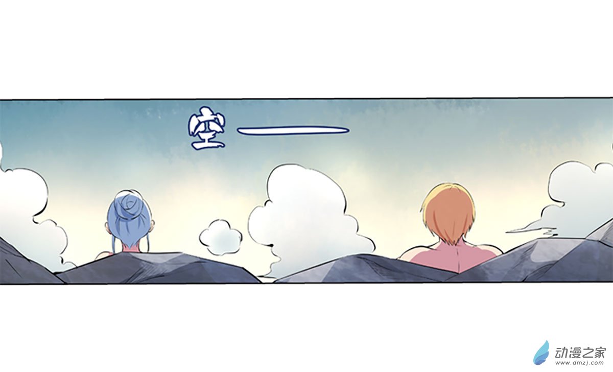 失业魔王第53话