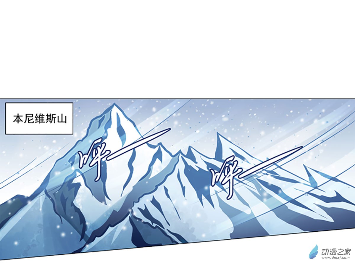 失业魔王第53话