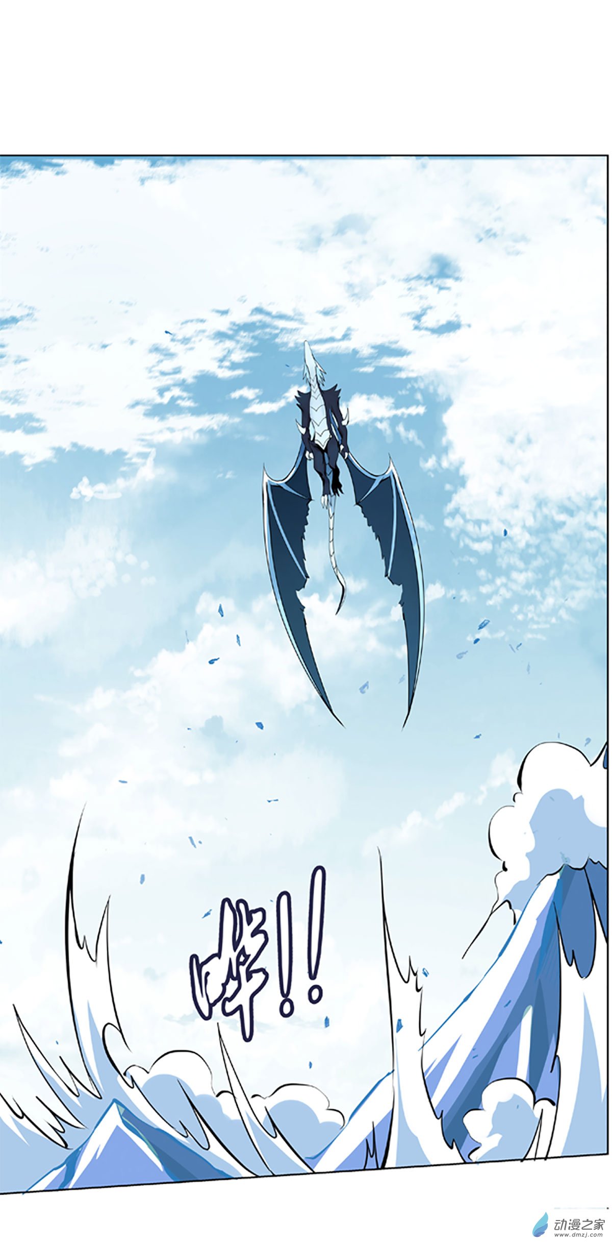 失业魔王第53话