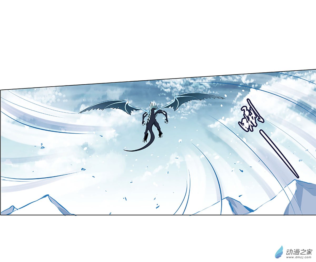 失业魔王第53话