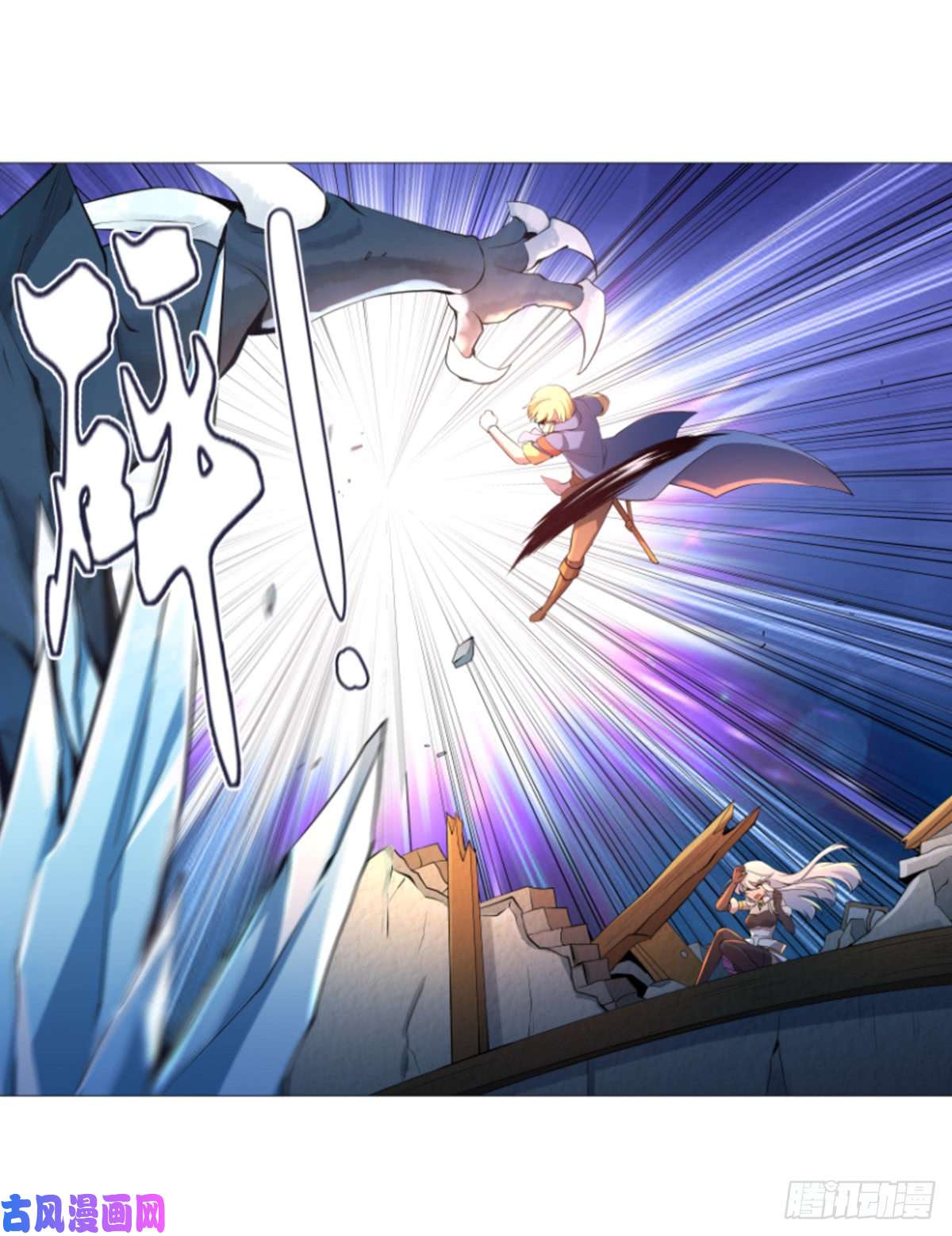 失业魔王第五十四话