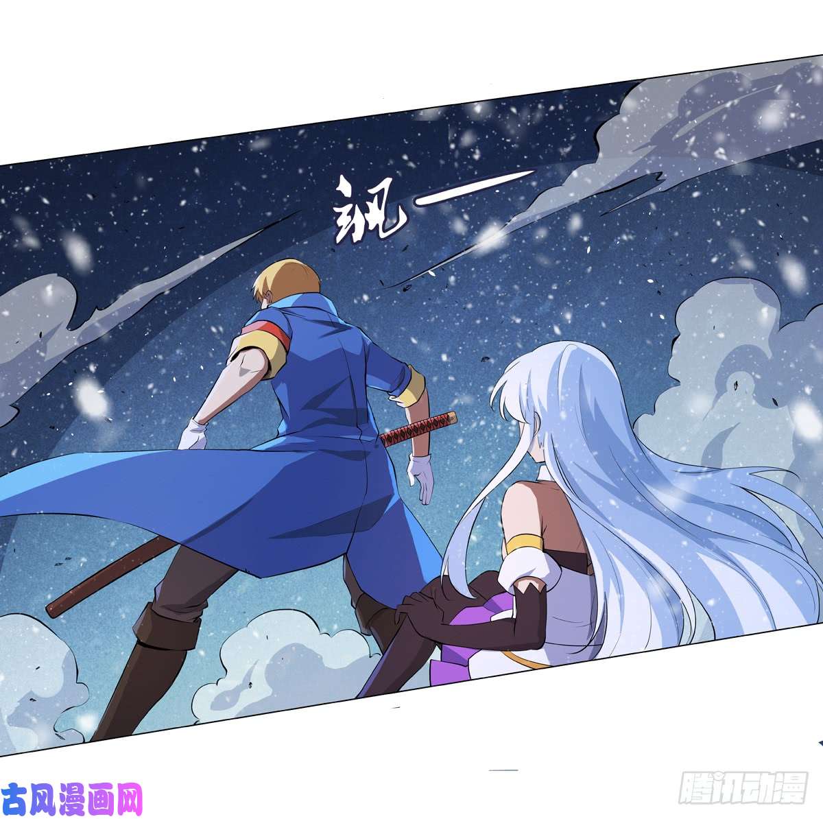 失业魔王第五十四话