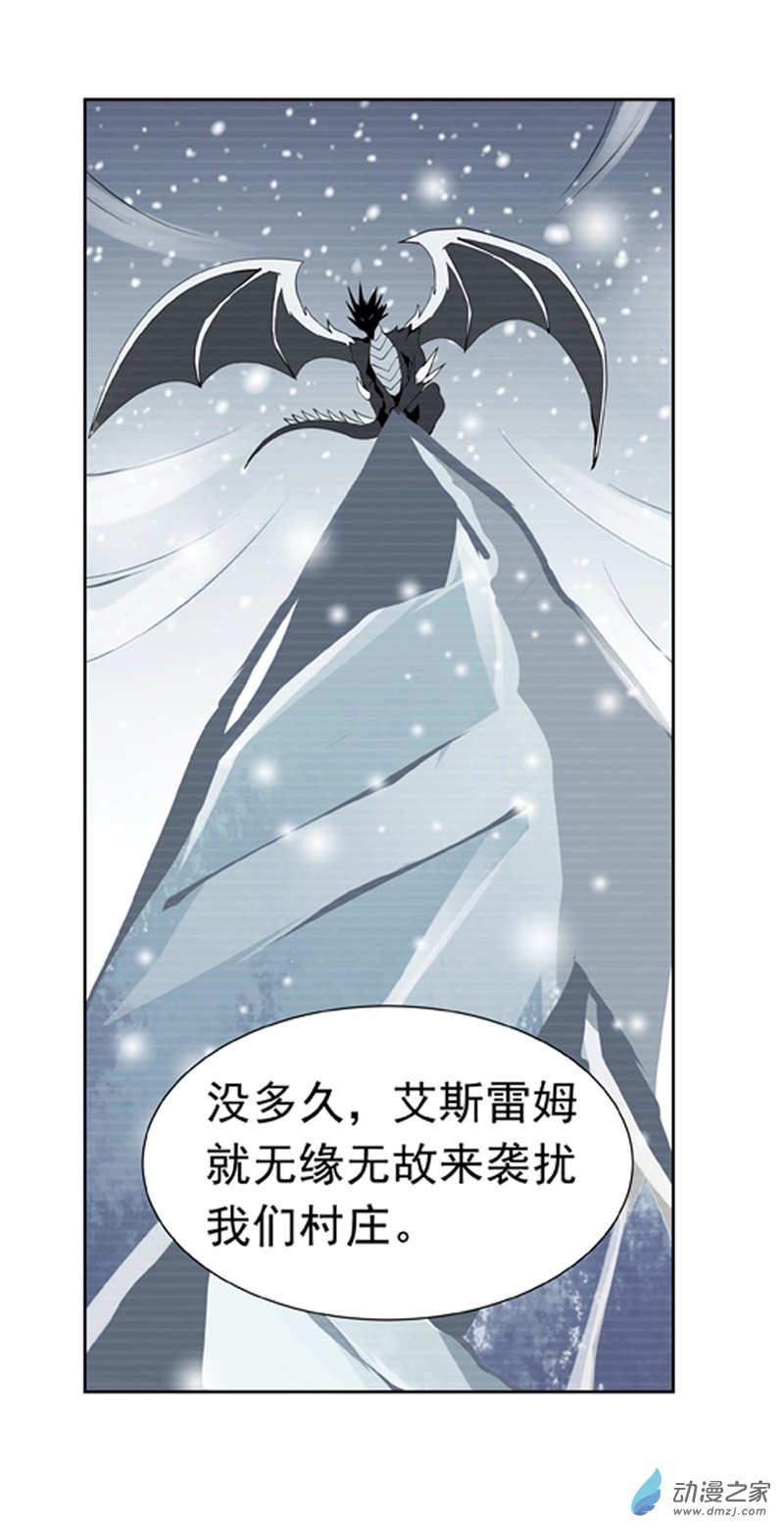 失业魔王第54话