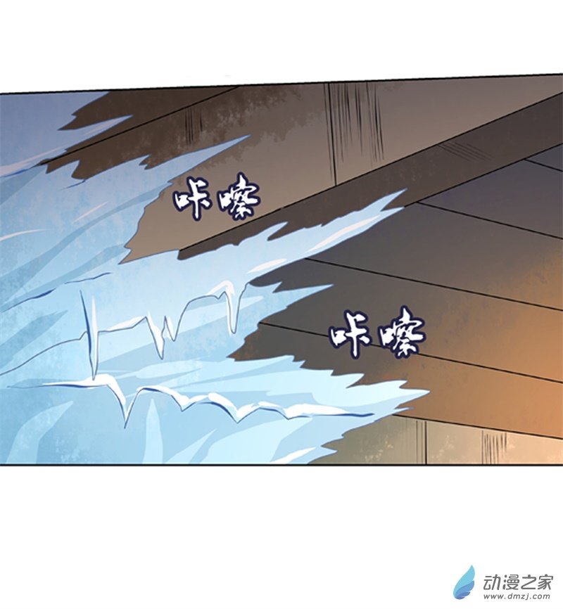 失业魔王第54话