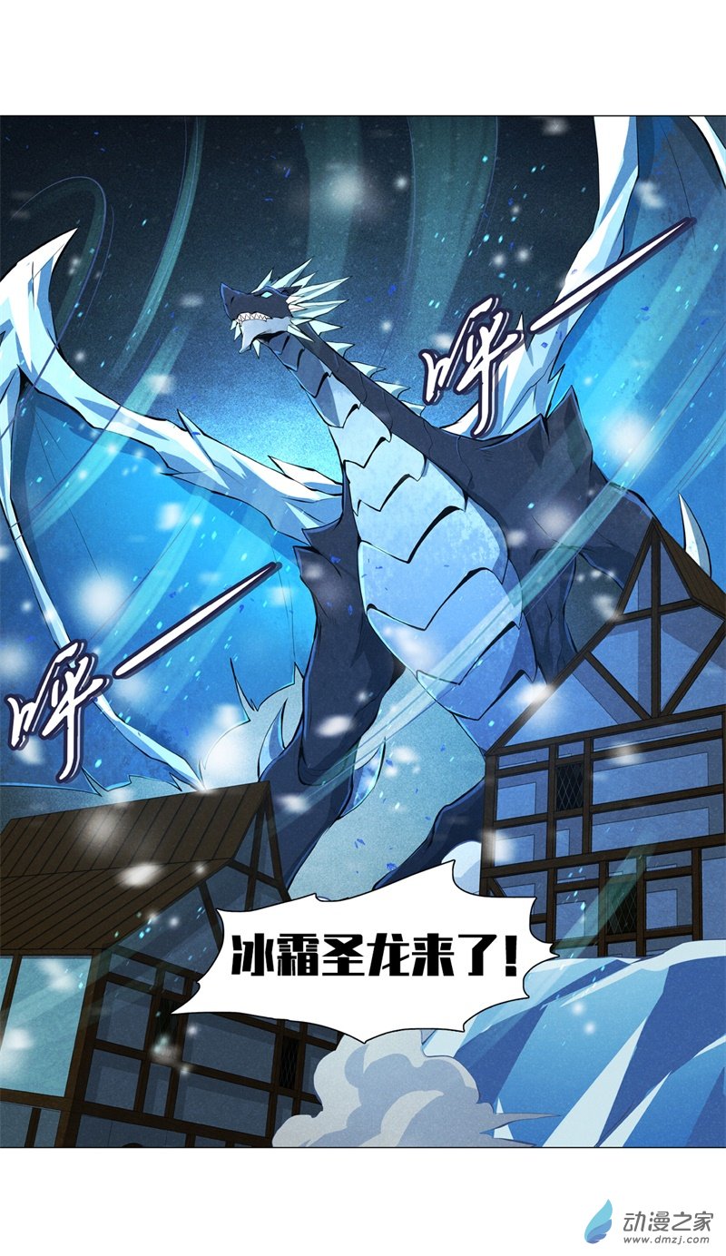 失业魔王第54话