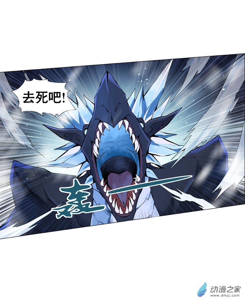 失业魔王第54话