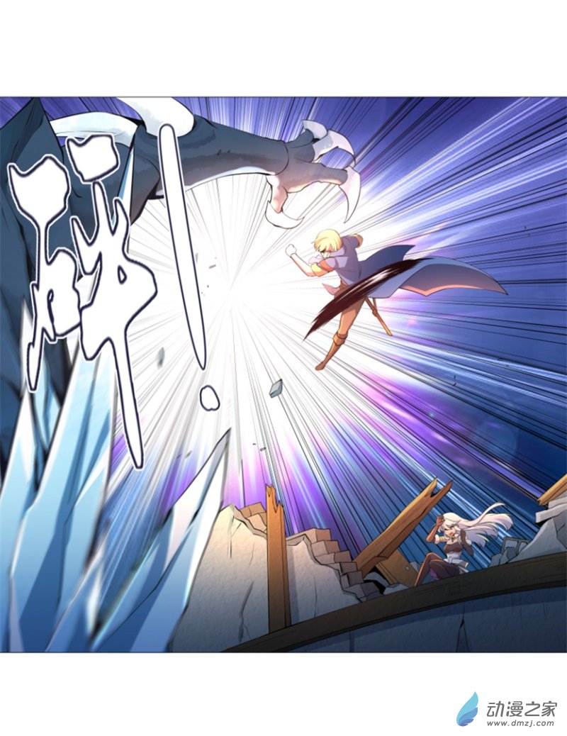 失业魔王第54话