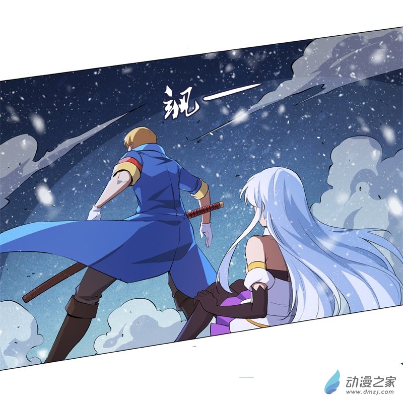 失业魔王第54话