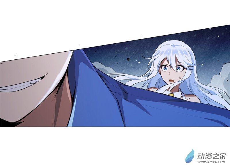 失业魔王第54话