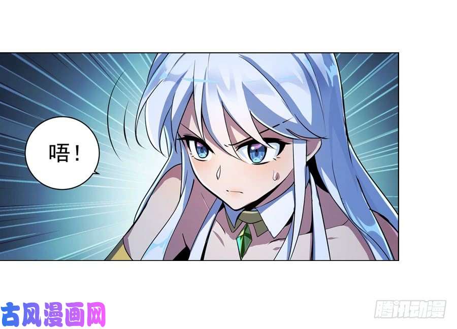 失业魔王第五十五话