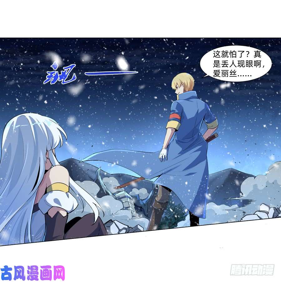 失业魔王第五十五话