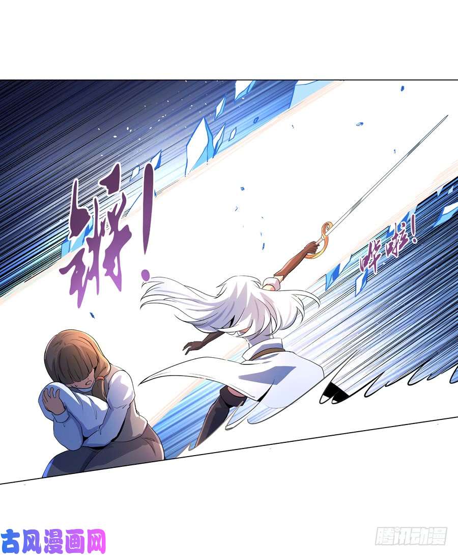 失业魔王第五十五话