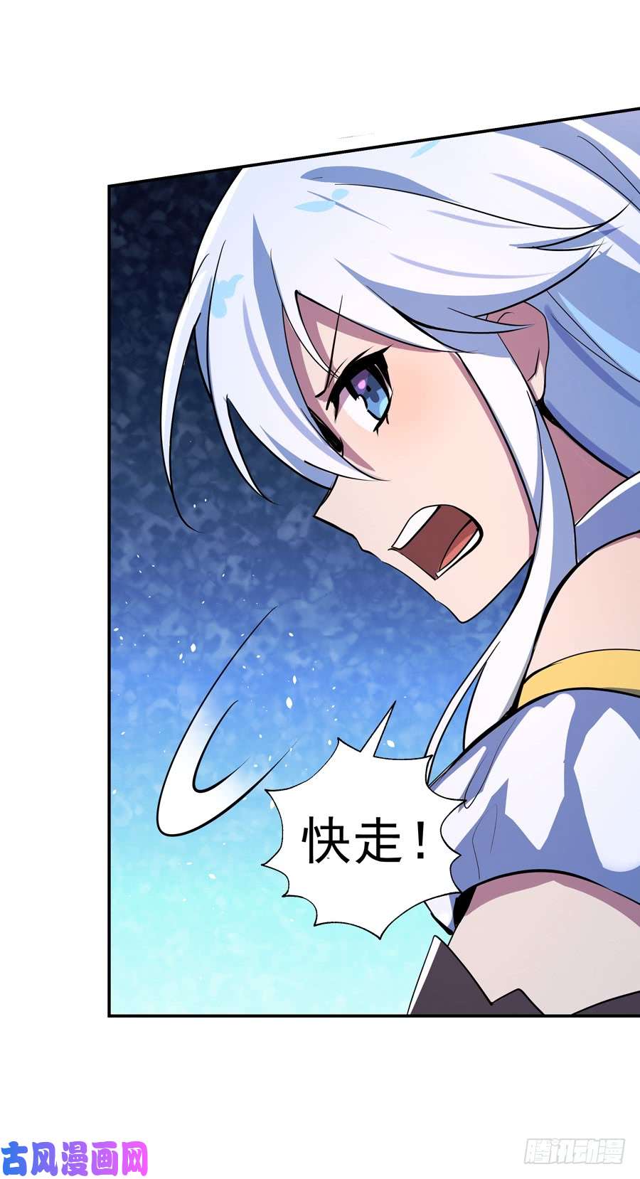 失业魔王第五十五话