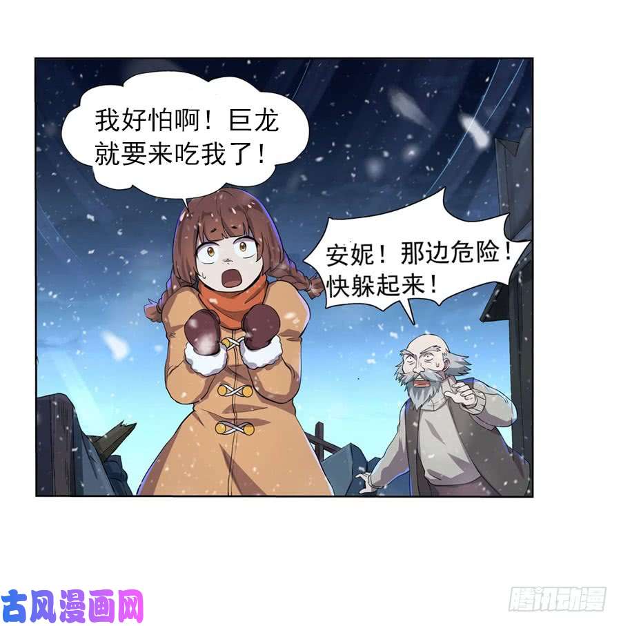失业魔王第五十五话