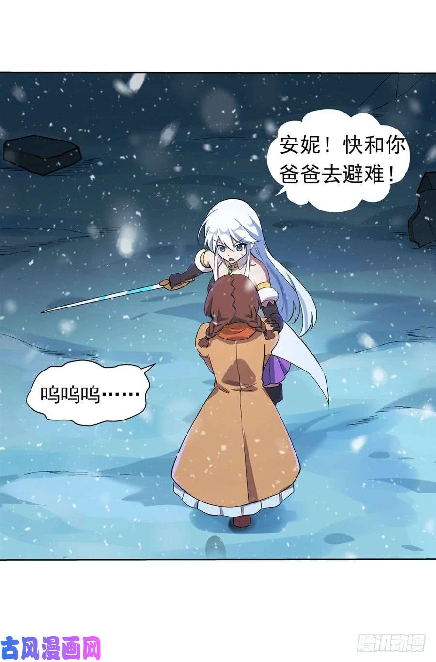 失业魔王第五十五话