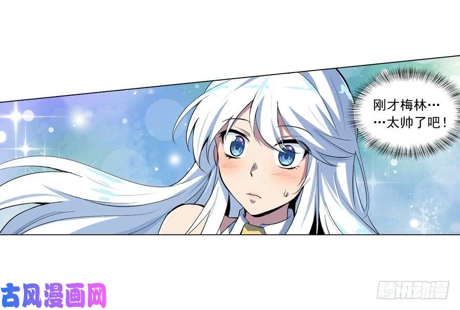 失业魔王第五十五话