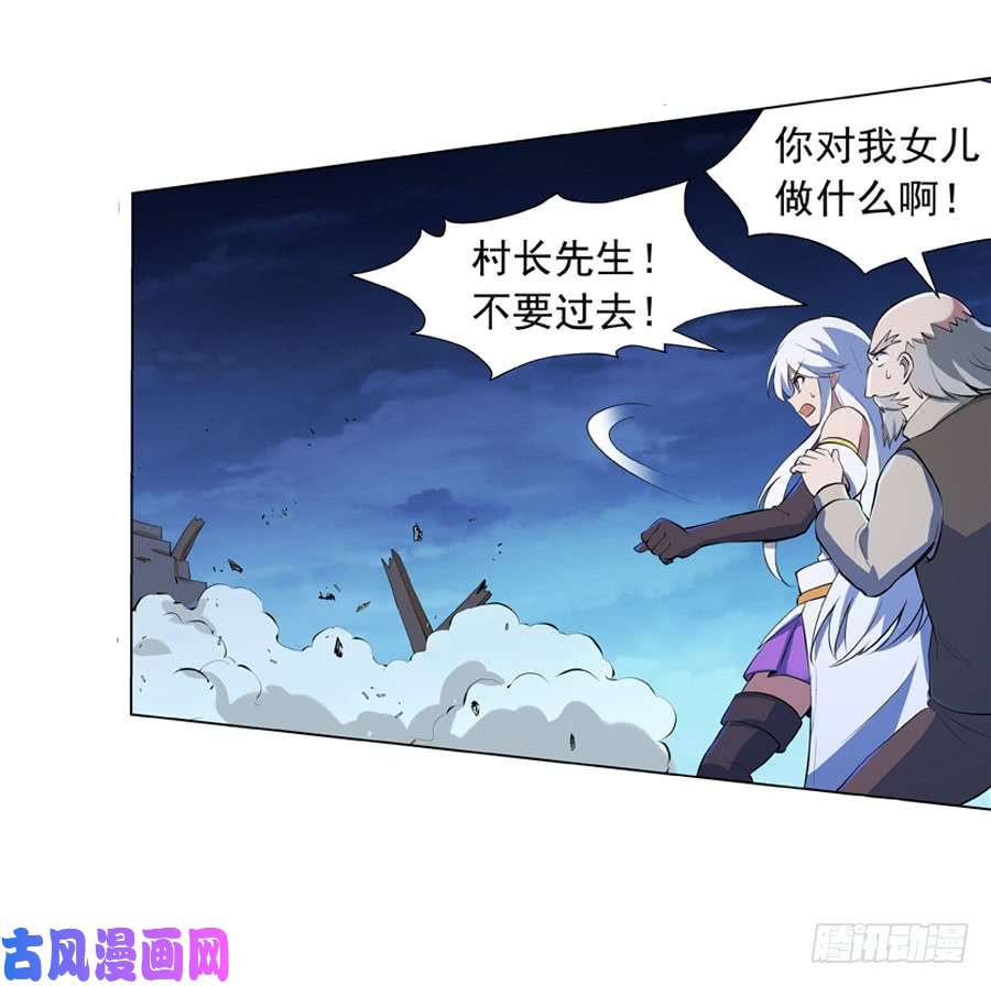 失业魔王第五十五话