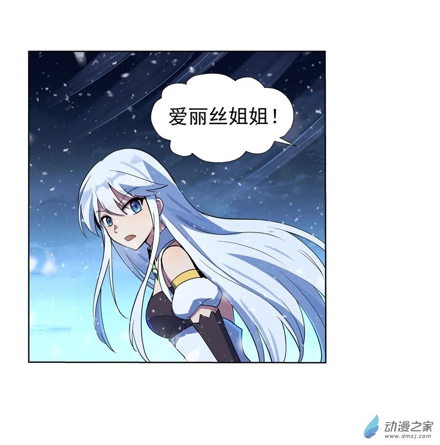 失业魔王第55话