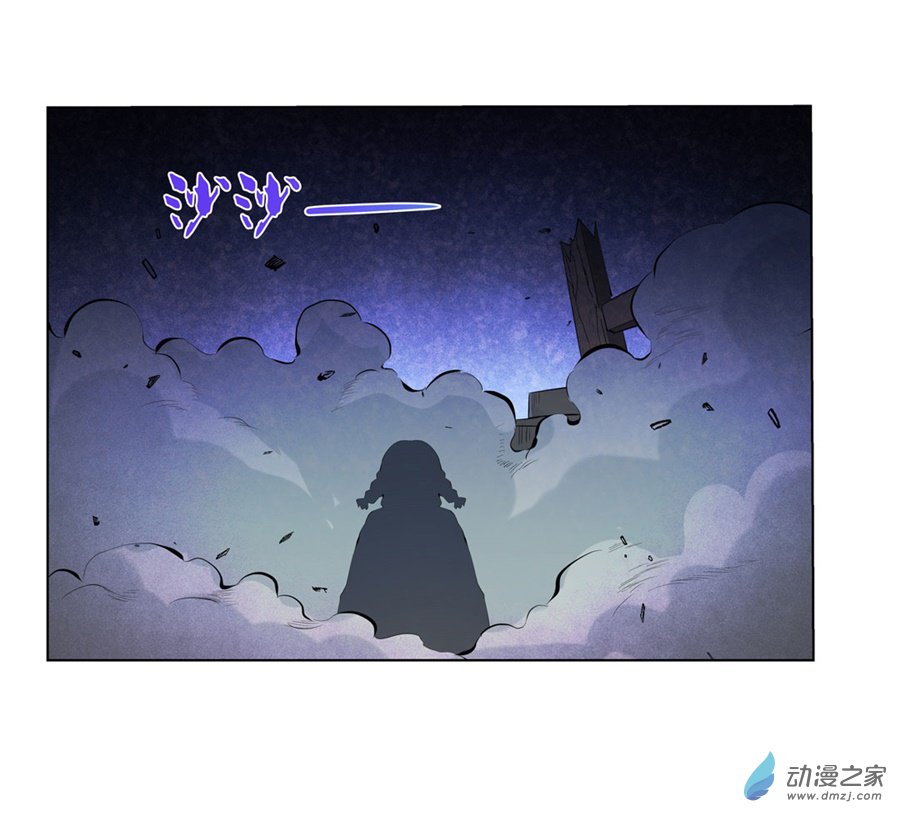 失业魔王第55话