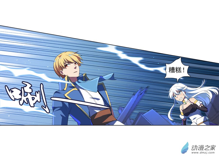 失业魔王第55话