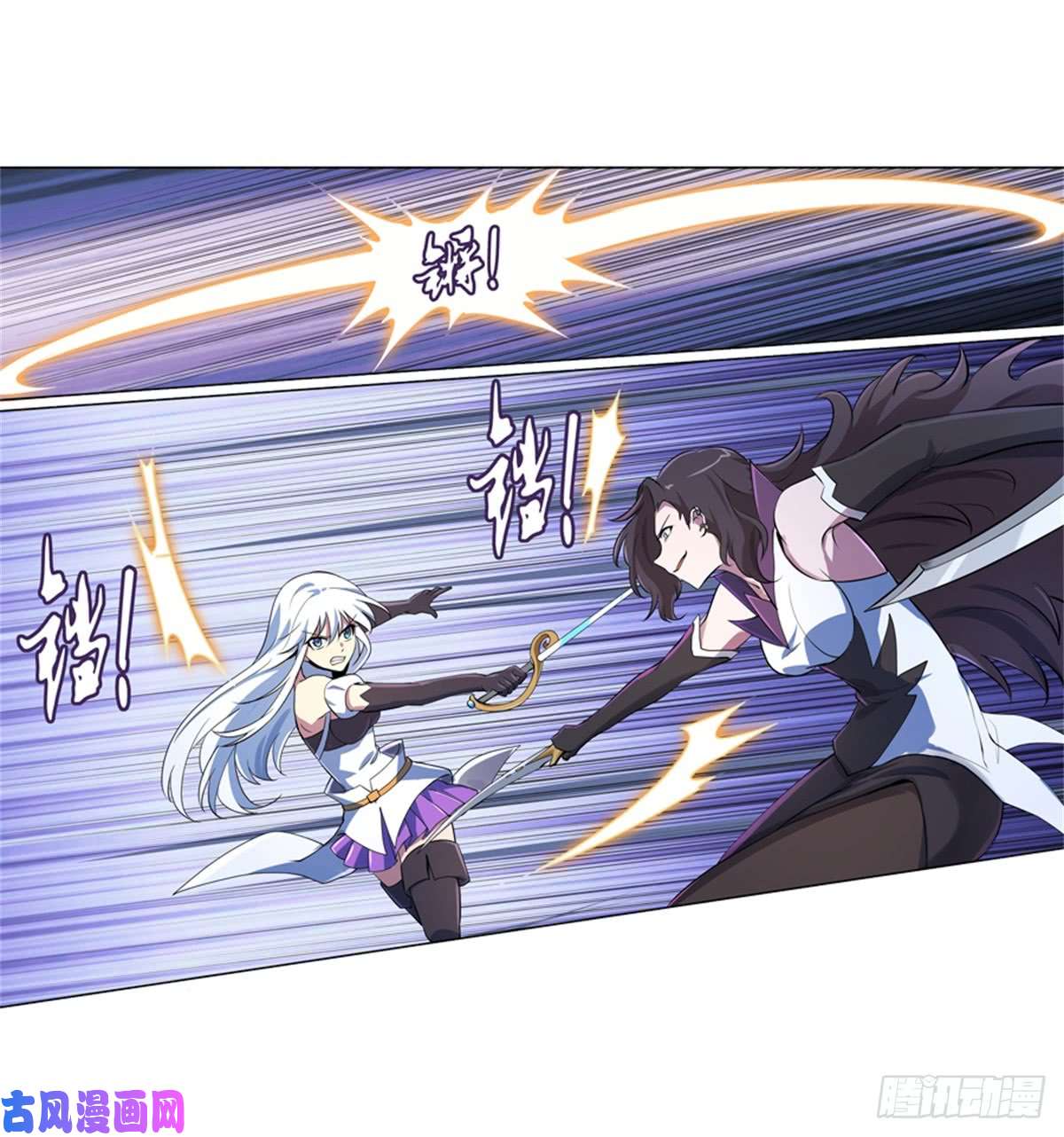 失业魔王第五十六话
