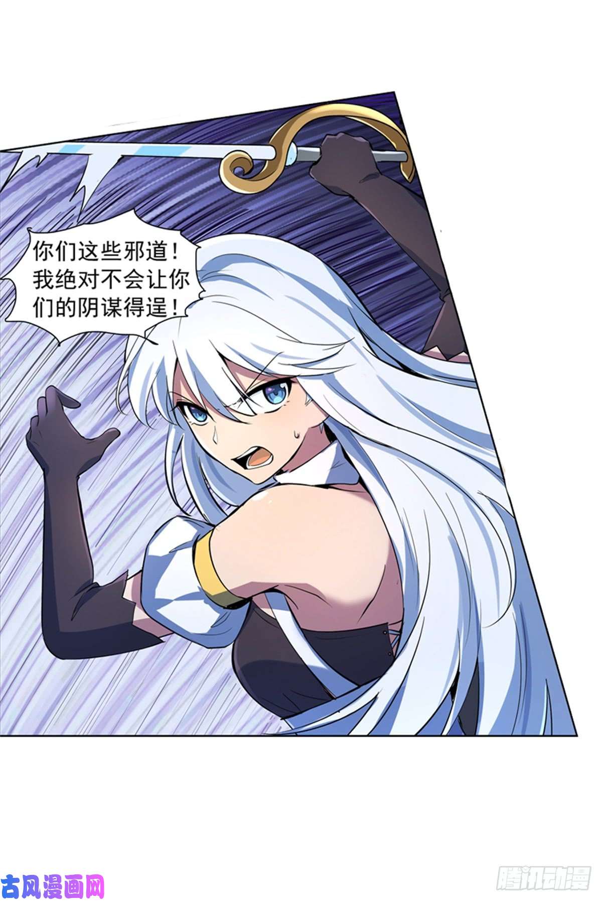 失业魔王第五十六话