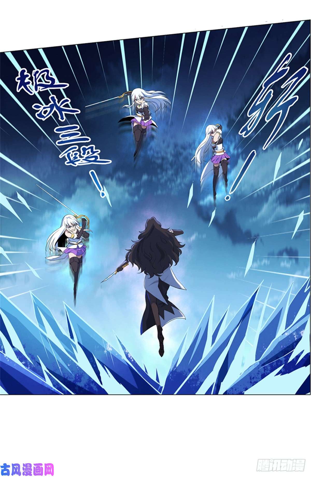 失业魔王第五十六话