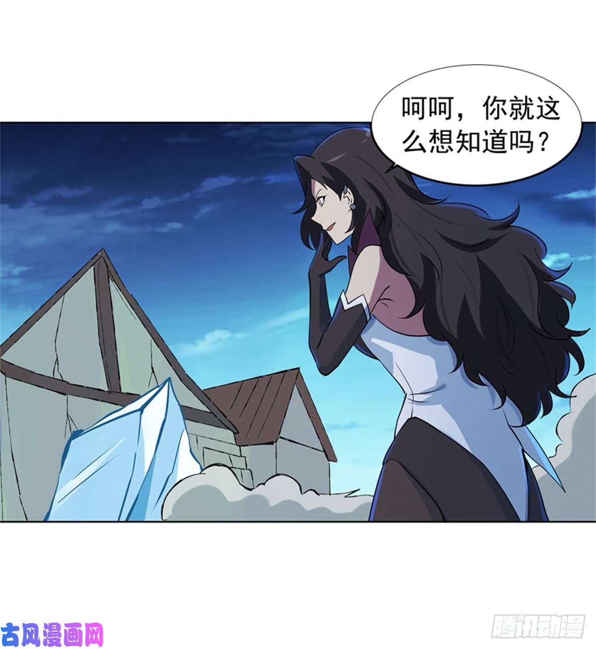 失业魔王第五十六话