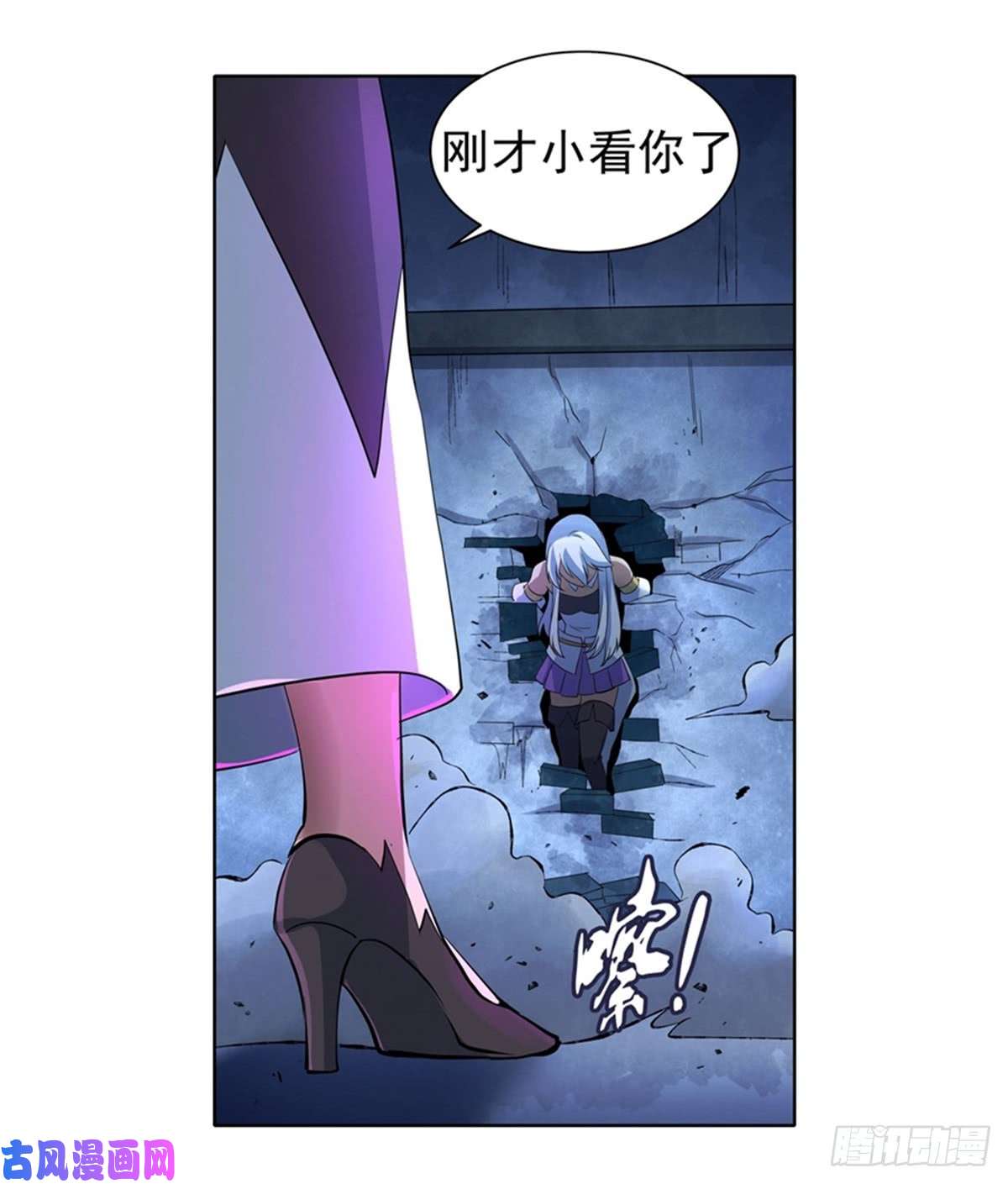 失业魔王第五十六话