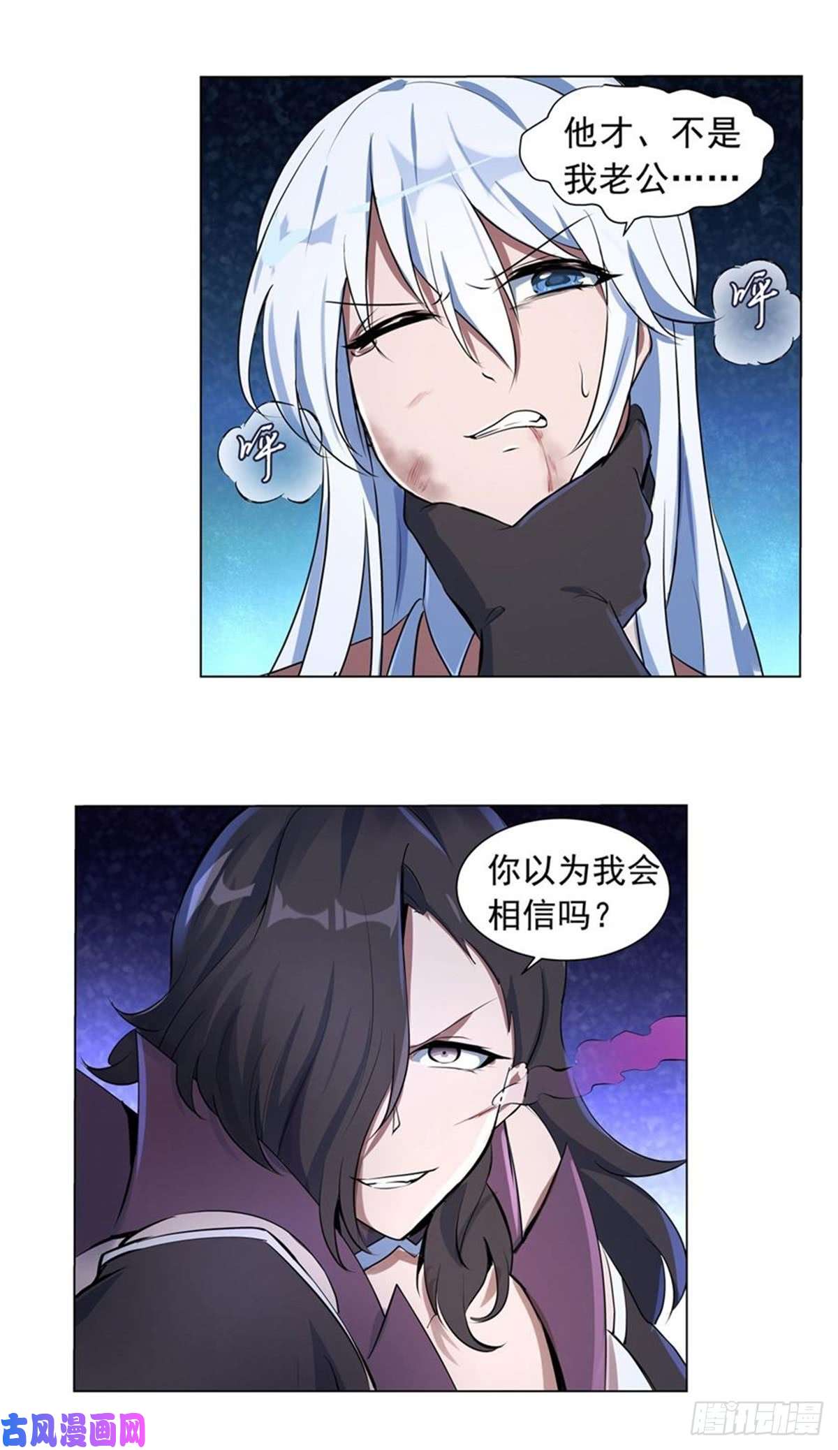 失业魔王第五十六话