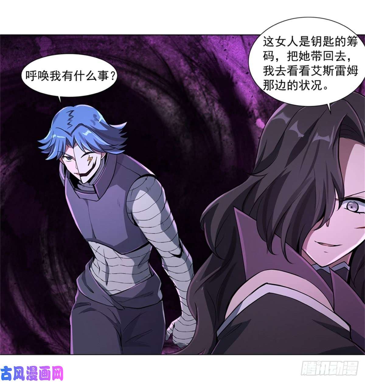 失业魔王第五十六话