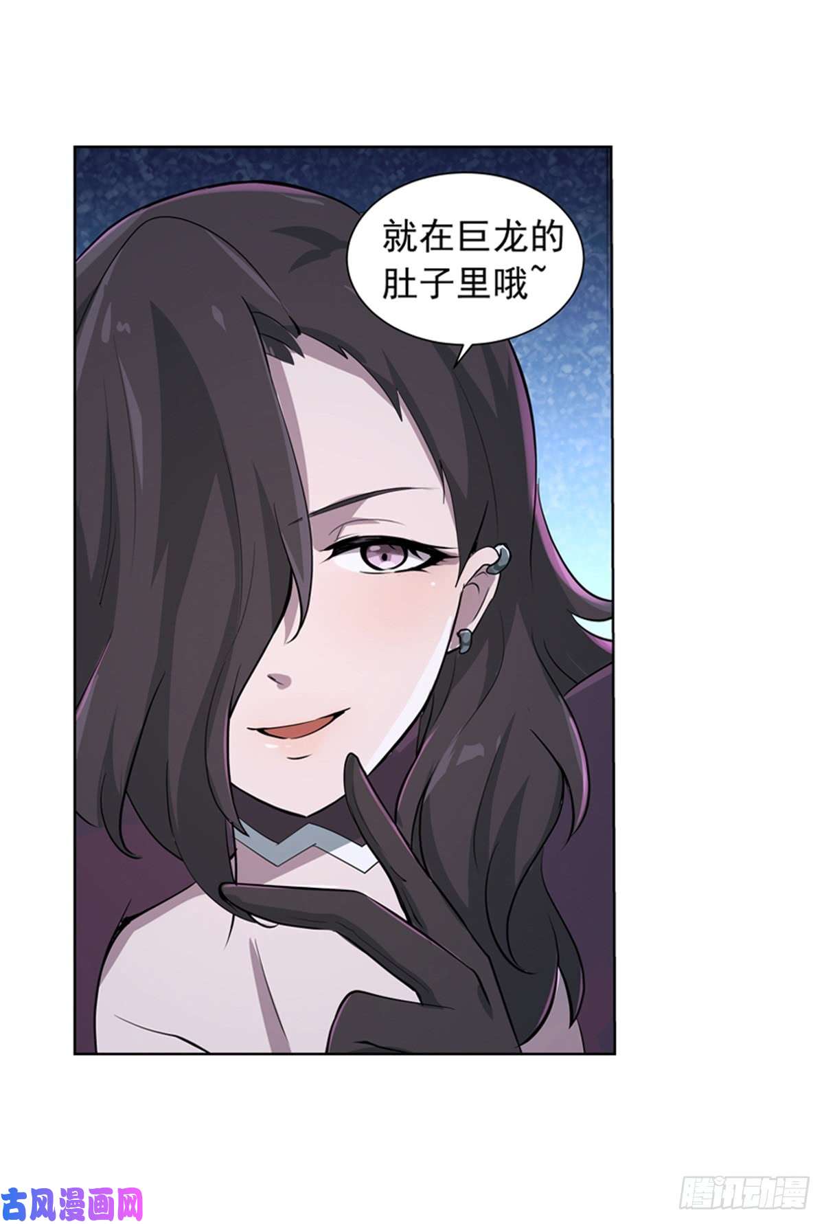 失业魔王第五十六话