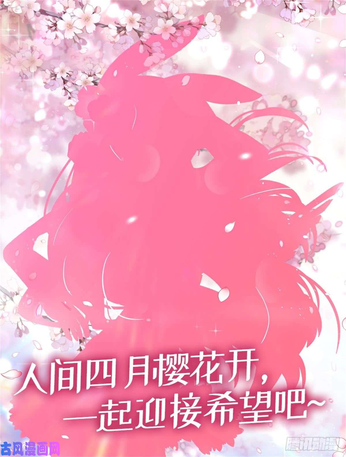 失业魔王第五十六话