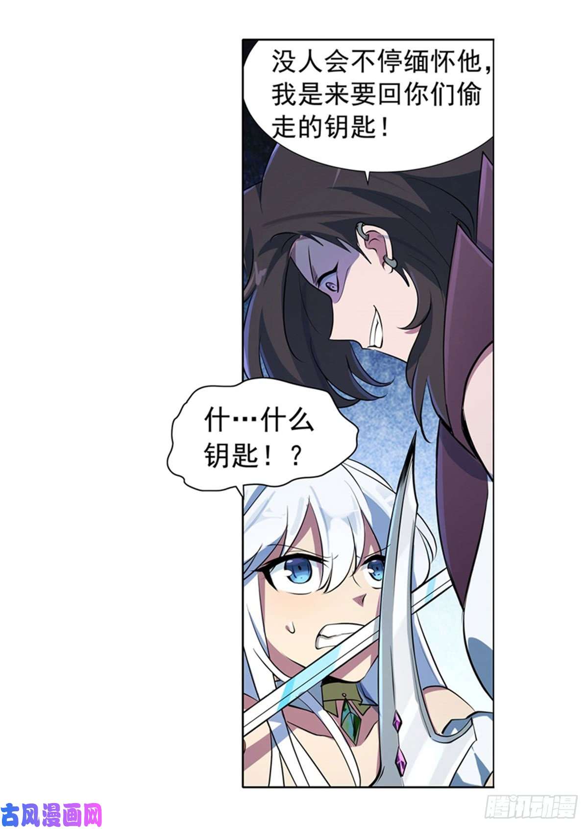 失业魔王第五十六话