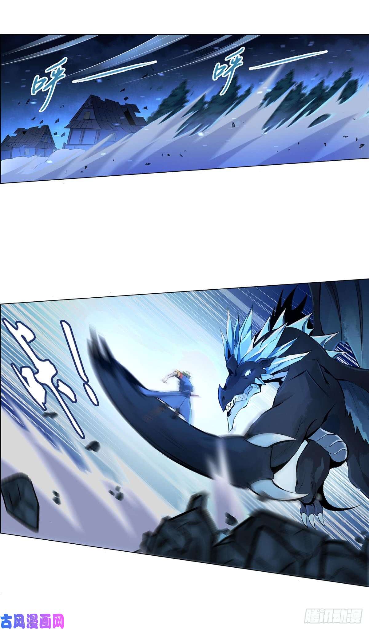 失业魔王第五十七话