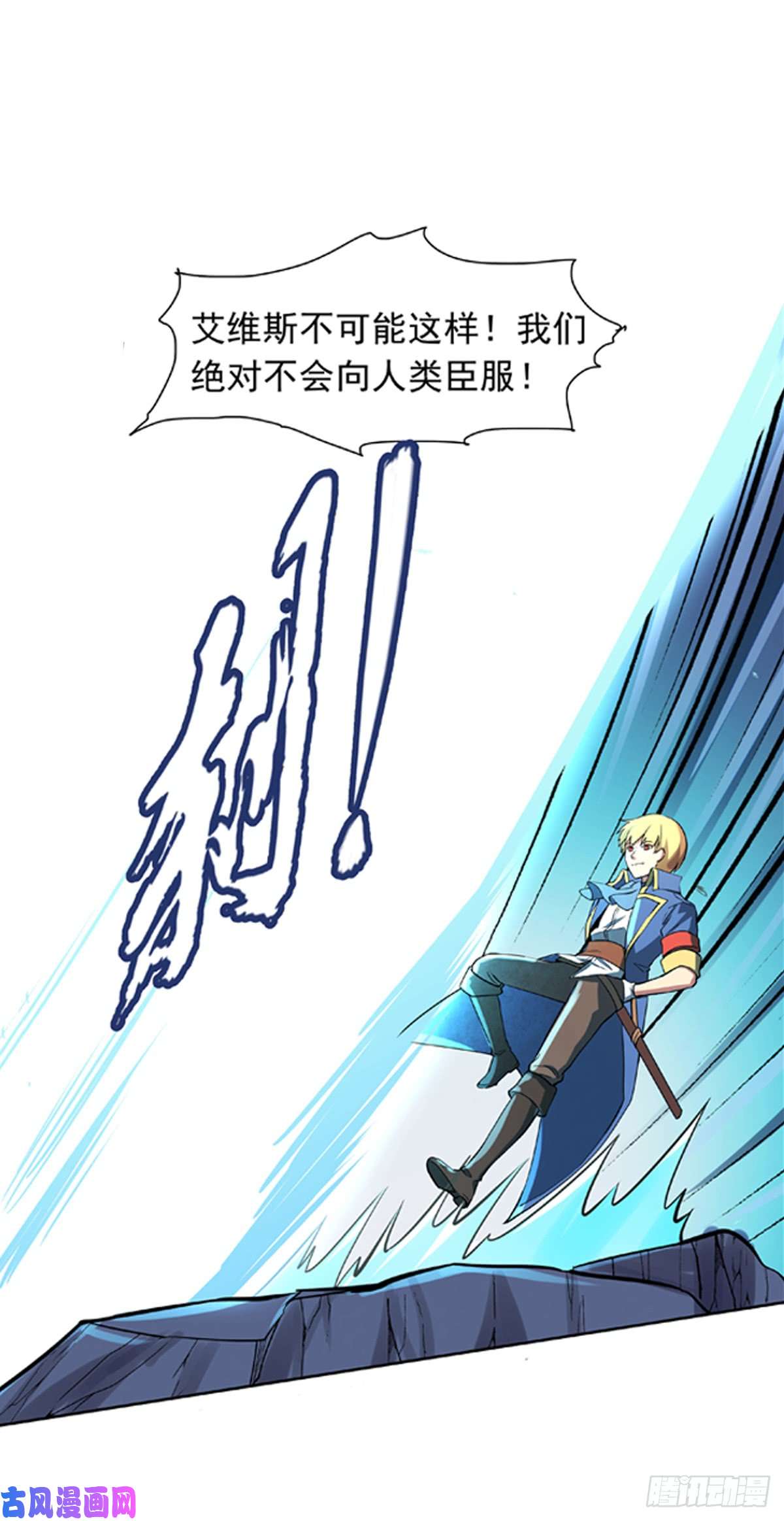 失业魔王第五十七话