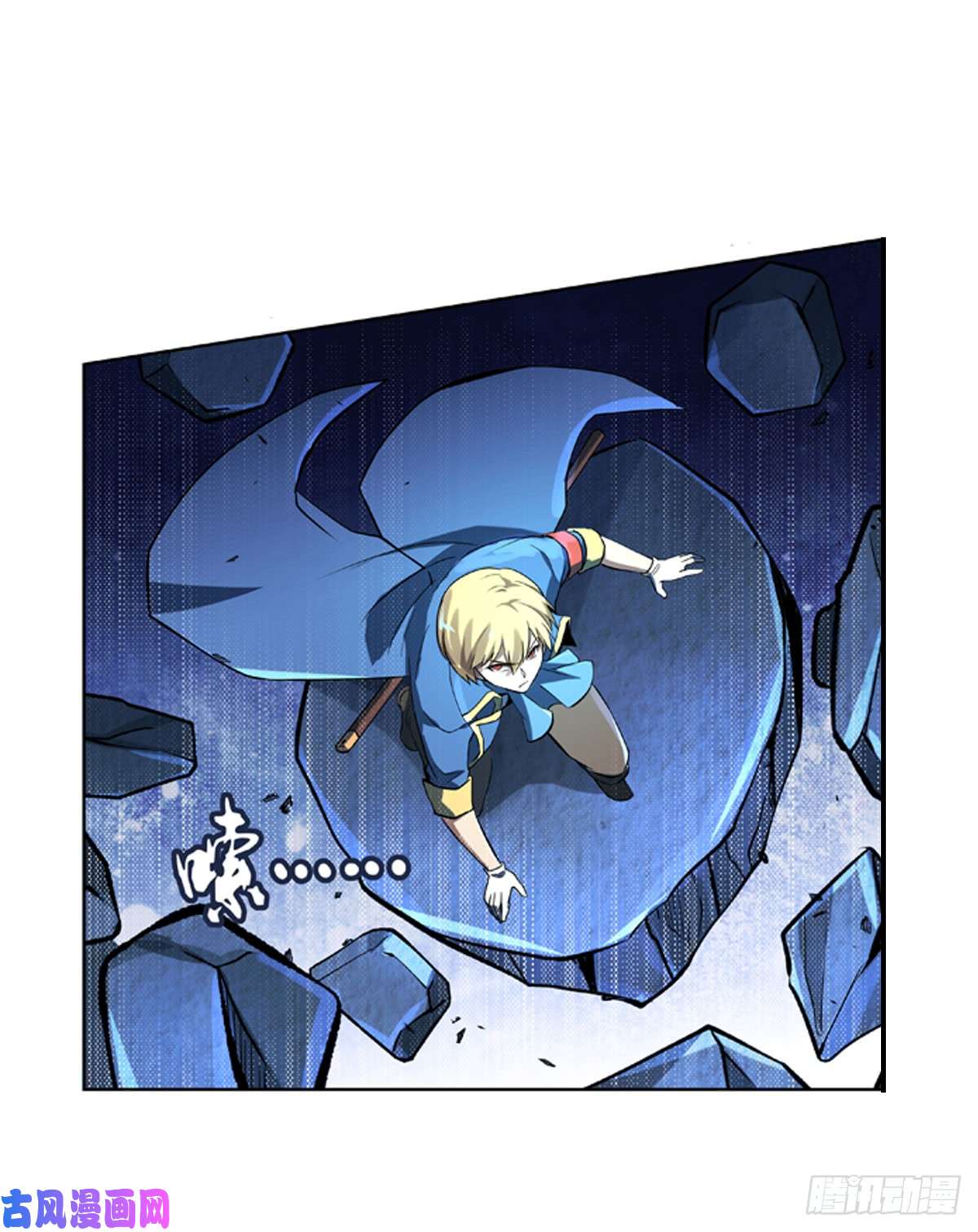 失业魔王第五十七话