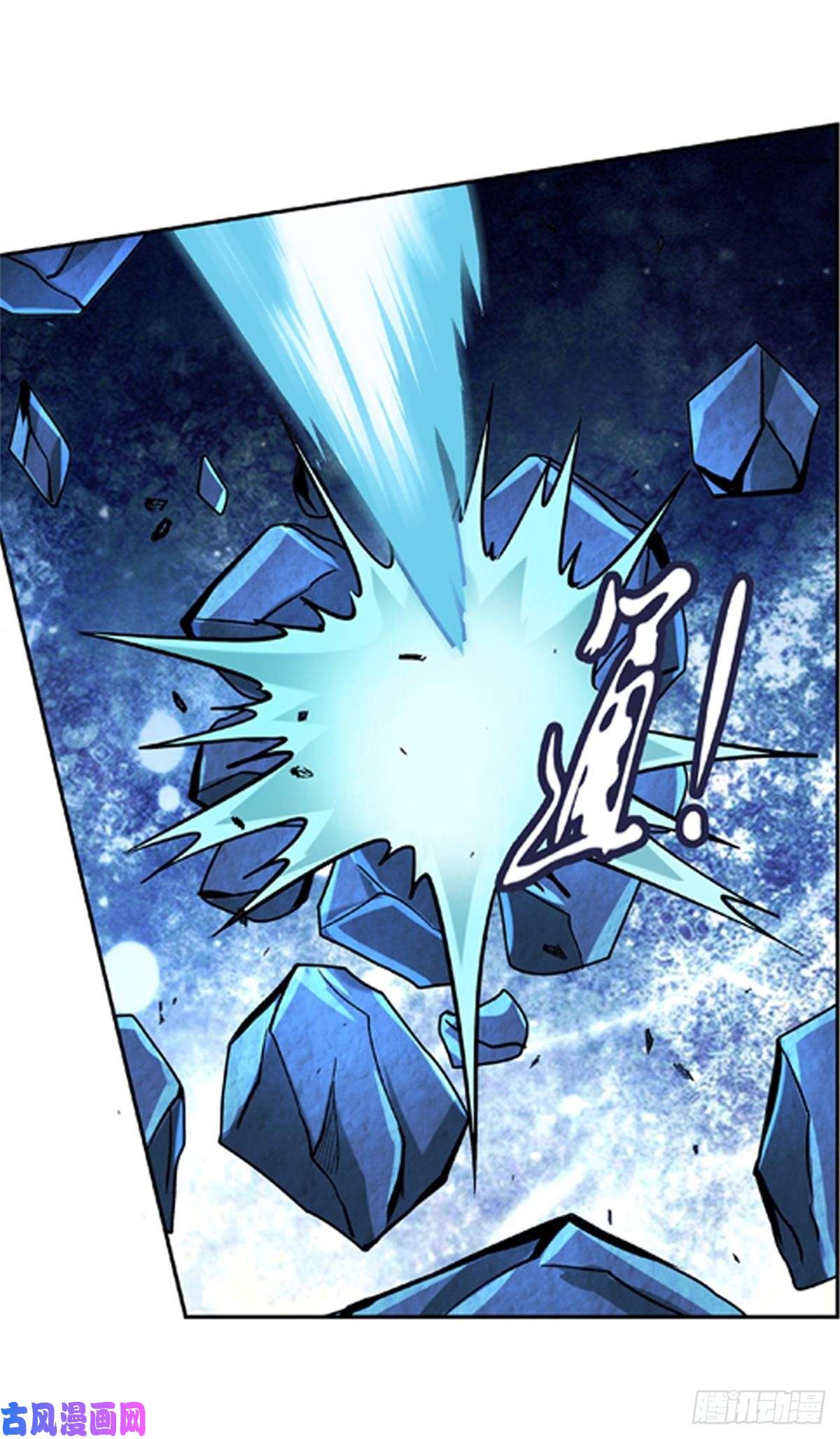 失业魔王第五十七话