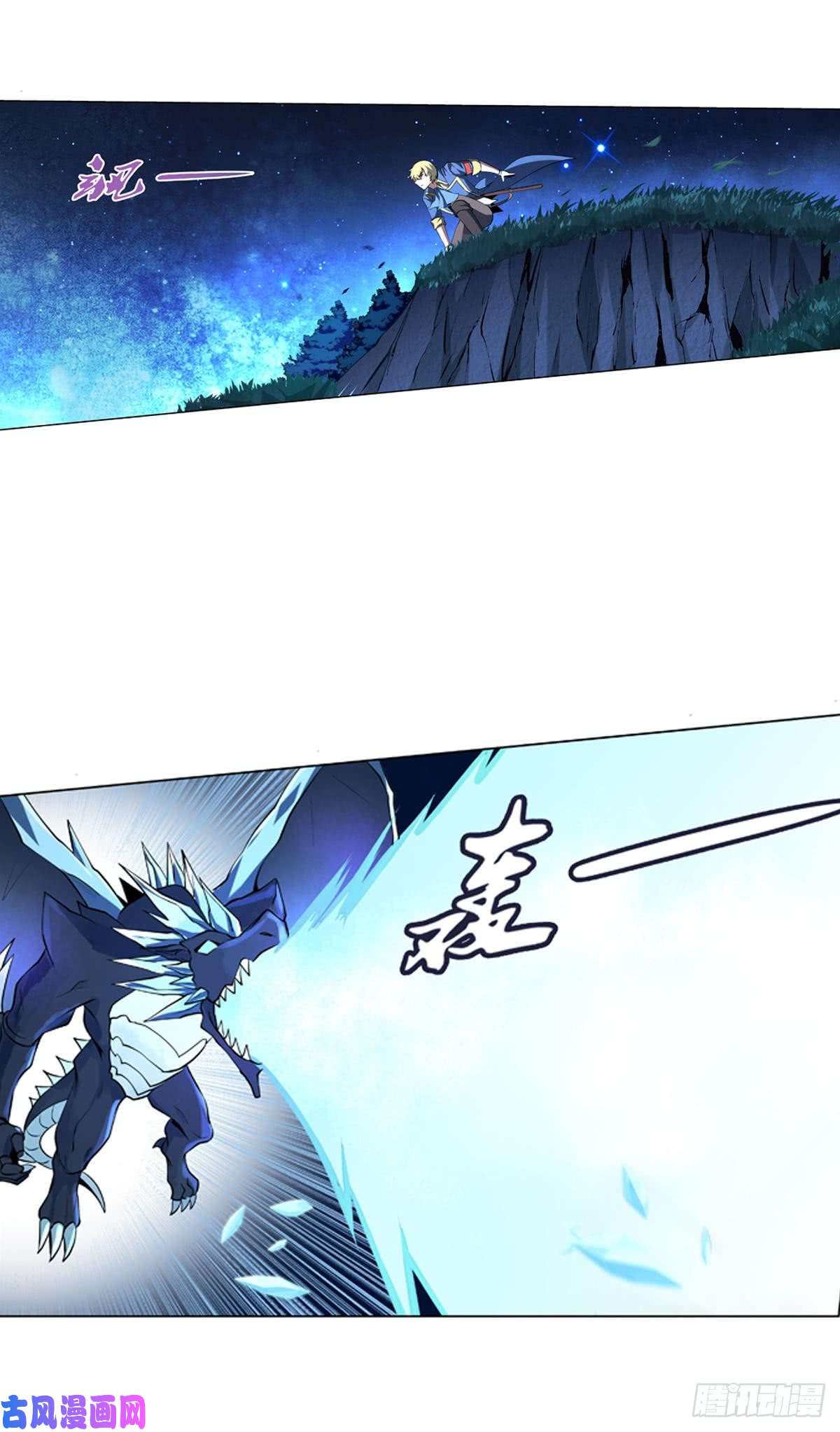 失业魔王第五十七话